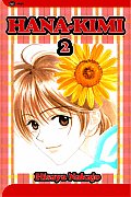 Hana Kimi Volume 2 For You in Full Blossom