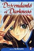 Descendants of Darkness Volume 2 Yami No Matsuei