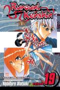 Rurouni Kenshin Volume 19