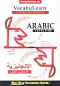 Vocabulearn Arabic Level 1