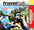 Travel Talk Chinese Cantonese