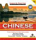 Learn in Your Car Mandarin Chinese The Complete Lanugage Course With GuidebookWith Carrying Case