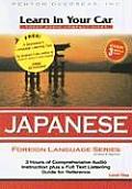 Learn in Your Car Japanese Level One With Guidebook