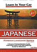 Learn in Your Car Japanese Level Three 2nd Edition With Guidebook