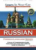 Learn in Your Car Russian Level Three 2nd Edition With Guidebook