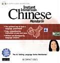 Instant Immersion Chinese Mandarin