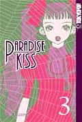 Paradise Kiss 03