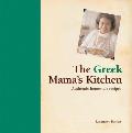 Greek Mamas Kitchen Authentic Homestyle