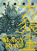 Monkey King 01