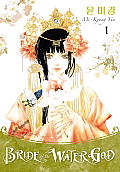 Bride of the Water God Volume 1