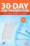30 Day Job Promotion Building a Powerful Promotion Plan in a Month