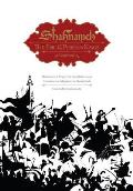 Shahnameh The Epic of the Persian Kings