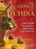 Genius of China 3000 Years of Science Discovery & Invention