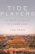 Tide Players: The Movers and Shakers of a Rising China