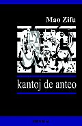Kantoj de Anteo (Originalaj Poemoj en Esperanto)