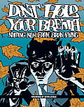 Don't Hold Your Breath: Nothing New from Brian Ewing