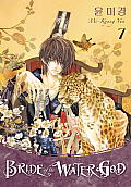 Bride of the Water God Volume 7