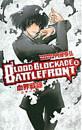 Blood Blockade Battlefront Volume 3