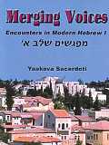 Encounters In Modern Hebrew Level 1