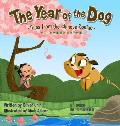Year of the Dog Tales from the Chinese Zodiac