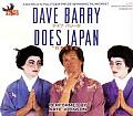 Dave Barry Does Japan Unabridged
