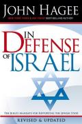 In Defense Of Israel The Biblical Case