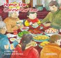 Home for Chinese New Year A Story Told in English & Chinese