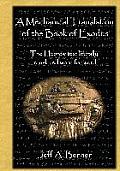 A Mechanical Translation of the Book of Exodus