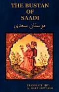 The Bustan of Saadi (the Garden of Saadi): Translated from Persian with an Introduction by A. Hart Edwards