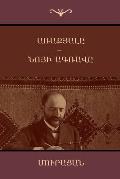 Arakyale; Noyi Agrave /; (Armenian Edition)