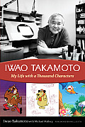 Iwao Takamoto My Life with a Thousand Characters