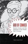 God of Comics