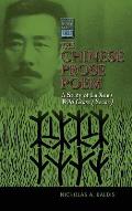 The Chinese Prose Poem: A Study of Lu Xun's Wild Grass (Yecao)
