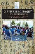 Chinese Ethnic Minority Oral Traditions: A Recovered Text of Bai Folk Songs in a Sinoxenic Script