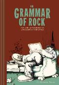 Grammar of Rock Art & Artlessness in 20th Century Pop Lyrics