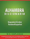 Alhambra Diccionario Espanol-Arabe/Arabe-Espanol