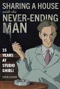 Sharing a House with the Never Ending Man 15 Years at Studio Ghibli