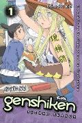 Genshiken: Second Season, Volume 1