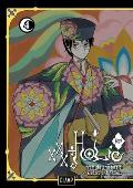 Xxxholic Rei 4