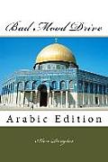 Bad Mood Drive: Arabic Edition