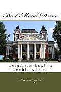 Bad Mood Drive: Bulgarian-English Double Edition