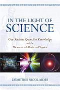 In the Light of Science Our Ancient Quest for Knowledge & the Measure of Modern Physics