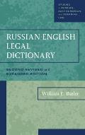 Russian-English Legal Dictionary