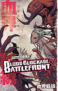 Blood Blockade Battlefront Volume 6