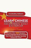 Learn Mandarin Chinese For Beginners Easily & In Your Car! Vocabulary Edition!