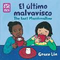 El ?ltimo Malvavisco / The Last Marshmallow