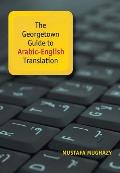 The Georgetown Guide to Arabic-English Translation