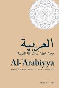 Al-'Arabiyya: Journal of the American Association of Teachers of Arabic, Volume 51, Volume 51