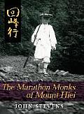 Marathon Monks of Mount Hiei