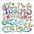 Psalms to Color & Soothe the Soul